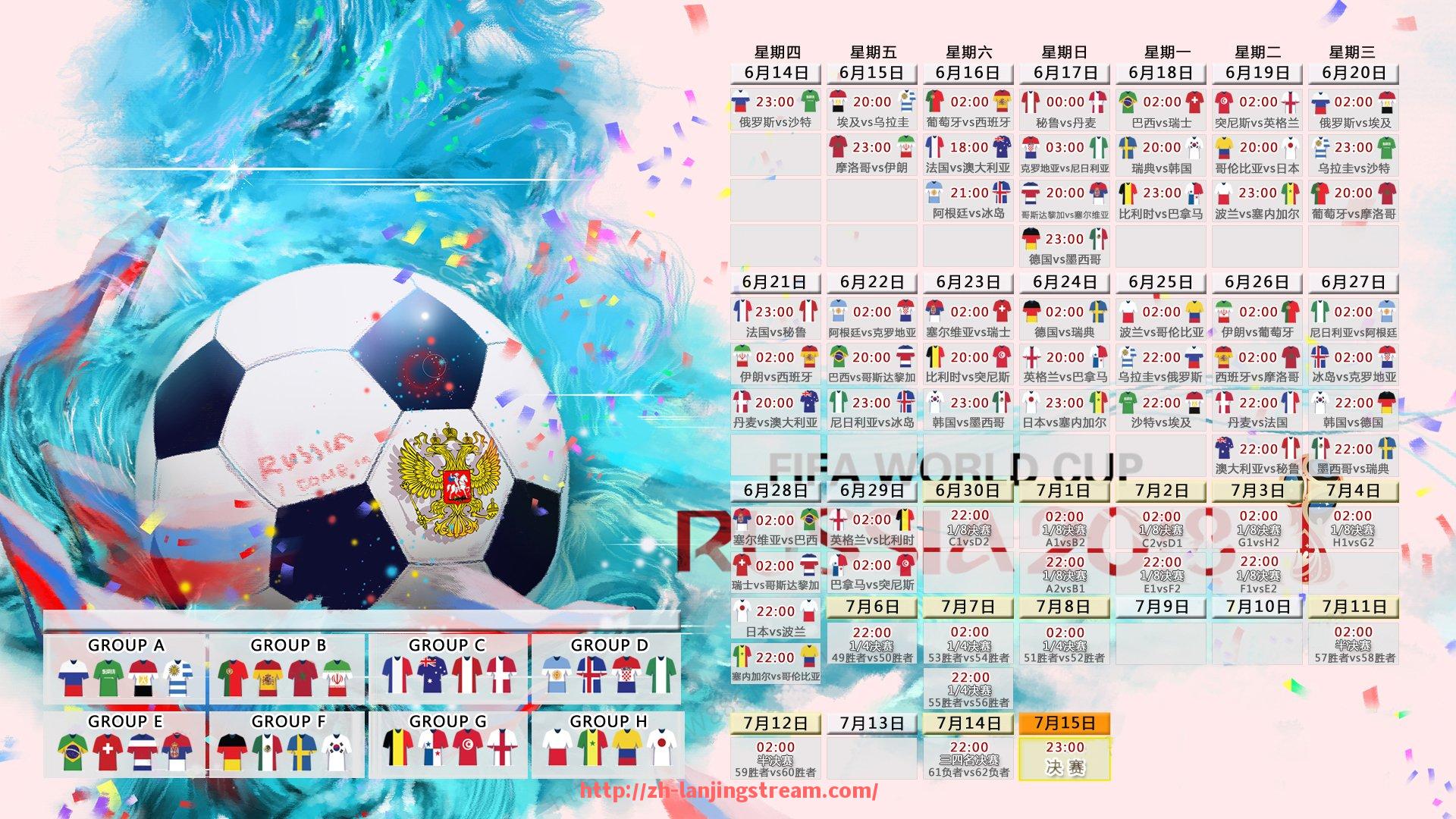 蓝鲸体育直播-世俱杯重点球队战术打法解析:如何布置防线与推进进攻